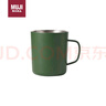无印良品（MUJI）不锈钢双层马克杯 大容量男女办公学生水杯茶杯咖啡杯 绿色 490ml 实拍图