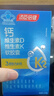 汤臣倍健钙片青少年4-11-17岁助长儿童补钙6-18-25岁学生高钙铁锌液体钙d3 【推荐礼盒更划算】 vk2液体钙100粒 实拍图