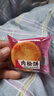 妙趣友肉松饼 面包营养 早餐休闲零食品独立包装整箱批发 肉松饼 5斤【共2500g】 实拍图