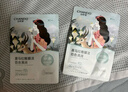 自然堂喜马拉雅植物补水面膜50片套装 补水保湿敏肌可用护肤品女 实拍图
