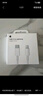 Apple/苹果 USB-C/type-c转闪电充电线-1米 数据线苹果充电线手机充电线 适用于iphone14/iphone13 实拍图