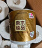 清风【李昀锐同款】有芯卷纸原木金装 4层加厚180克*27卷 卫生纸 整箱 实拍图
