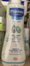 妙思乐（Mustela）儿童洗发沐浴二合一500ml*2婴幼儿专用宝宝洗发水沐浴露法国进口 实拍图