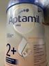 爱他美（Aptamil）德国白金版HMO婴幼儿原装进口奶粉德爱白金【咨询享底价】 2+段 3罐【咨询享优惠+极速发货】 实拍图