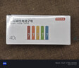 京东京造 7号电池40节彩虹装 七号电池碱性超性能无铅无汞 适用血压计/血糖仪/指纹锁/遥控器/儿童玩具 实拍图