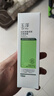玉泽（Dr.Yu）皮肤屏障调理洁面凝露150ml（氨基酸洗面奶男女温和不紧绷） 实拍图