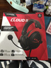 极度未知（HYPERX）Cloud II 飓风2黑红 有线 虚拟7.1环绕音 听声辨位 头戴式电竞耳机 适配三角洲行动 实拍图
