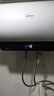 美的（Midea）储水式电热水器终身免换镁棒50升2500W一级能效60倍耐用加热管酷省电自动关机F50-25JE4Pro(HE) 实拍图