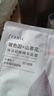 法兰琳卡弹润细嫩精华面膜六胜肽玻色因补水保湿提拉紧致女面膜25ml*5片 实拍图