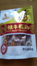 钱毅食品内蒙特产钱毅牛肉干19年品质孕妇儿童零食品全干超干风干特干代餐 1包原味/鲜肉做(共200克） 实拍图