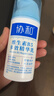 协和维生素B5多效精华修护乳100ml泛醇敏感肌保湿补水泛红乳液面霜 实拍图