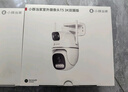 华为智选鸿蒙智选小豚当家室外摄像头T5 3K双摄1000万超高清家用室内户外监控器360度无死角带夜视摄像机 实拍图
