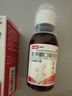 美罗 乳果糖口服溶液100ml：50g*100ml/瓶 治疗慢性功能性便秘 减肥 排毒通便孕妇儿童老人 实拍图