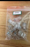 秋叶原超六类非屏蔽水晶头 RJ45万兆工程级网络连接器 Cat6a类电脑8p8c网线接头 20个装 QS9095Z20 实拍图