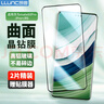 朗客【2片装】适用华为Mate60Pro/60Pro+钢化膜mate60RS手机膜曲面覆盖超薄高清保护膜防摔抗指纹贴膜 实拍图