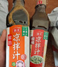 海天 凉拌汁 油醋汁 凉拌调料 调料 酱油陈醋点蘸 0脂肪 鲜的500ml 实拍图