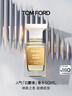 TOM FORD【回购券】会员专享人气奢享盒2ML*2体验礼盒  满减100元券 实拍图