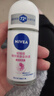 妮维雅（NIVEA）【孙颖莎同款】抑汗香体止汗露腋下干爽滚珠精华爽身走珠液50ml*2 实拍图