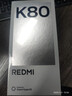 小米 REDMI K80 国家补贴 第三代骁龙 8 6550mAh大电池 澎湃OS 玄夜黑 16GB+1TB 红米5G手机 实拍图