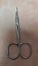 鼻毛剪修眉剪圆头剪彩妆修眉毛美容小工具美容剪 新小号美容剪 1支 实拍图