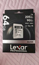 雷克沙（Lexar）64GB SD存储卡 U3 V30 佳能索尼富士尼康相机高速SD卡 读205MB/s 写140MB/s 4K超清录制 SD银卡 实拍图