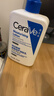 适乐肤（CeraVe）【张凌赫同款】保湿润肤乳473ml乳液面霜身体乳C乳男女护肤礼物 实拍图