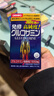 立喜乐ORIHIRO氨糖维骨力软骨素钙片360粒 中老年补钙【第2代】日本进口 实拍图