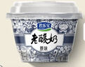 君乐宝 老酸奶 原味 139g*12碗 酸奶酸牛奶 实拍图