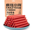 疯狂小狗 宠物狗狗零食火腿肠幼成犬通用奖励香肠  肉多多牛肉味 900g 实拍图