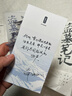 【刷边礼盒 全9册】盗墓笔记 长白山纪念版 畅销百万册盗墓悬疑经典之作 全新装帧 典藏纪念 南派三叔成名作盗墓笔记套装 长白山纪念版全9册 铁三角再次起航 共赴长白山青铜门之约 大量赠品 实拍图