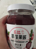 丘比（KEWPIE）果酱 草莓酱 调味品 三明治草莓果酱早餐搭档酸奶果酱 340g*1瓶 实拍图