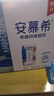伊利【新鲜日期】安慕希 0蔗糖酸牛奶200g*12盒  礼盒装 实拍图