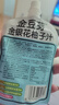 金豆芽金银花柚子汁儿童果汁饮品送礼盒装西柚汁饮料100ml*13袋 实拍图