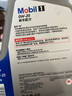美孚（Mobil）美孚1号极光银美孚 先进全合成汽机油0W-20 SP级4L 新老包装发货 实拍图
