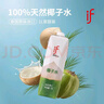 if【肖战推荐】100%纯椰子水果汁饮料 泰国原装进口 1L*2瓶 家庭装 实拍图