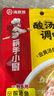 海底捞 筷手小厨麻辣香锅酸汤肥牛调料 麻婆豆腐调料川菜家常炒菜调料 酸汤肥牛调味料200g*3 实拍图