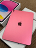 Apple/苹果 iPad11英寸 A16芯片2025年款 平板电脑 (256GB WLAN版/学习办公娱乐)粉色 实拍图