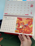 嘉然恒 红色台历2026全年喜庆日历马年简约款月历大格子记事计划本商务办公桌面摆件可定制 柿柿如意 实拍图