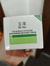 玉泽（Dr.Yu）皮肤屏障修护专研保湿霜50g 第二代（ 舒缓面霜 补水保湿滋润） 实拍图