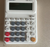 得力人教版四年级同款小学生专用计算器四年级学习数学课本同步计算机多功能办公财会计算 TE66 实拍图