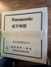 松下（Panasonic）【国家补贴】上烤下蒸万食炉2.0彩屏触控28L大容量家用变频微波炉微蒸烤炸一体机NN-DS285Q 实拍图