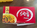 燕京小粒纳豆 50g*3盒*2组  国产纳豆 健康轻食  解冻即食 豆制品 实拍图