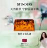 施丹兰（STENDERS）【钟楚曦同款】茶树香氛皂手工皂洁面皂精油沐浴进口皂100g  实拍图