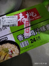 寿桃香菇鸡汁味面非油炸低脂方便面挂面蛋面家庭装波纹面饼1750g整箱 实拍图