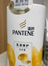 潘婷氨基酸洗发水乳液修护750g*2 洗发水洗头膏女士男女通用 实拍图