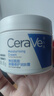 适乐肤（CeraVe）特润C霜85g（保湿补水防干裂干燥男士女士面霜身体乳张凌赫同款） 实拍图
