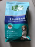 麦富迪狗粮 藻趣儿肉松海苔狗粮成犬粮呵护关节 10kg/20斤 实拍图
