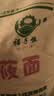 福子恒纯莜面张家口坝上莜麦面燕麦粗粮杂粮面粉莜面鱼鱼窝窝莜麦面粉 普通莜面7斤（京津冀发JD） 实拍图