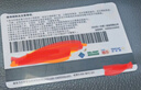 【刷单是诈骗】沃尔玛电子卡10-100元礼品卡全国通用（卡号:8688开头-不支持山姆消费和退换货） 100面值 实拍图