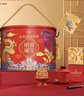 稻香村（DXC）月饼礼盒1020g 8味12饼含五仁蛋黄莲蓉月饼 中秋节礼品 稻香通宝 实拍图